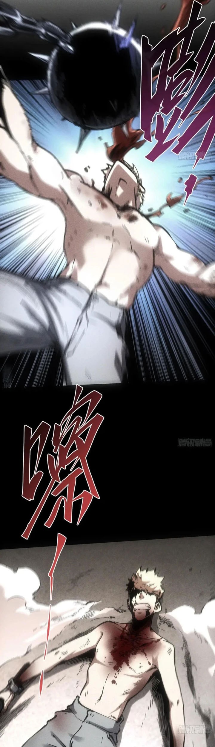 If I Don’t Die Soon, I Will Rule The Demon Realm Chapter 59 - halaman 10
