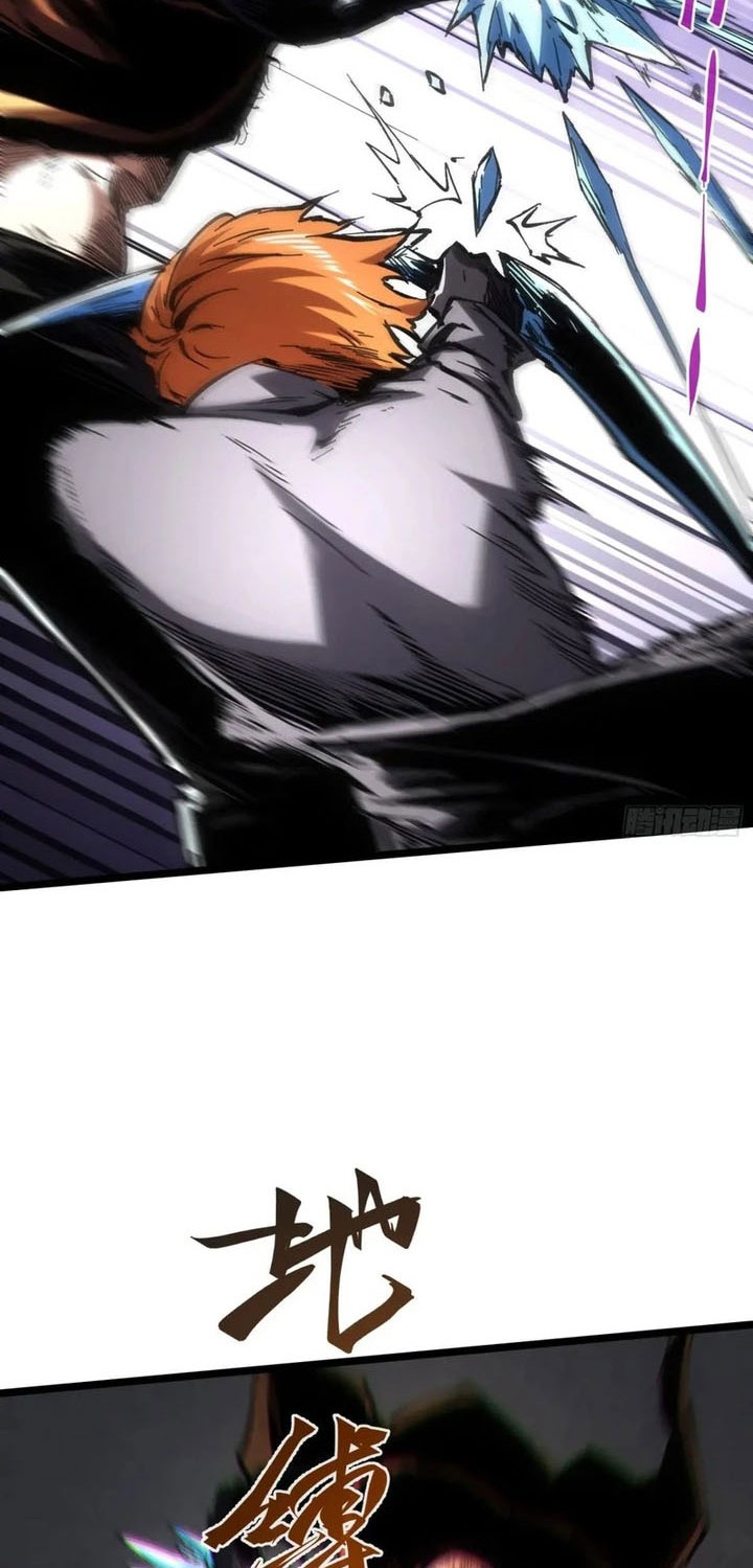 If I Don’t Die Soon, I Will Rule The Demon Realm Chapter 59 - halaman 7