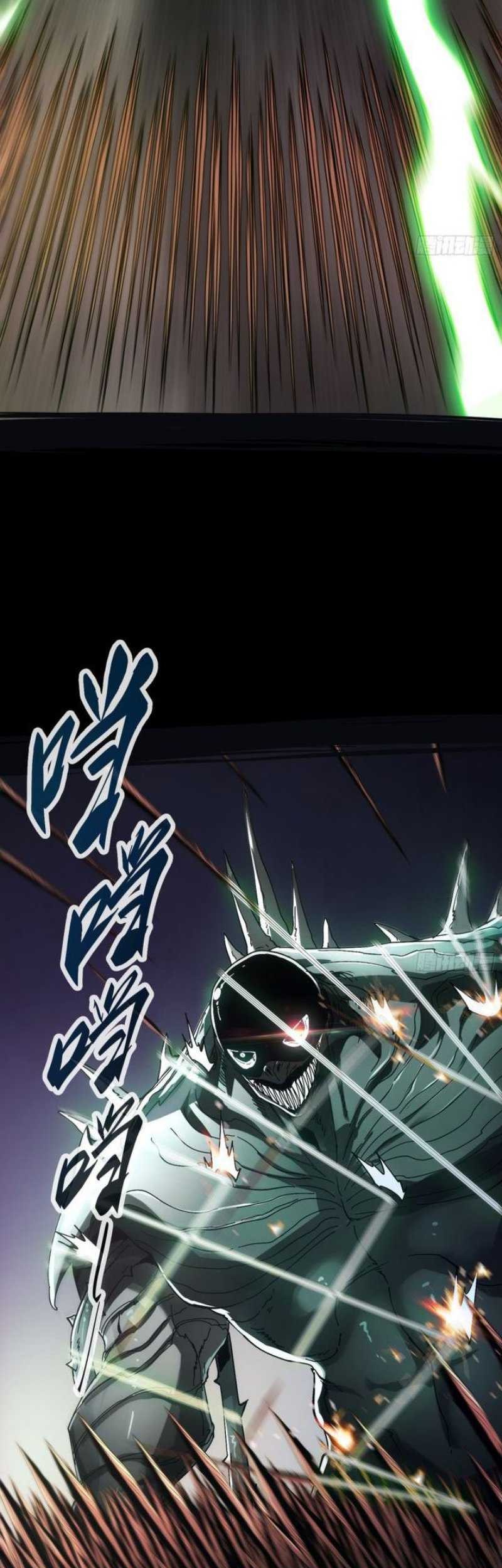 If I Don’t Die Soon, I Will Rule The Demon Realm Chapter 6 - halaman 20