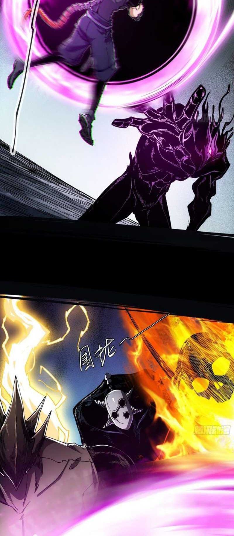 If I Don’t Die Soon, I Will Rule The Demon Realm Chapter 6 - halaman 27