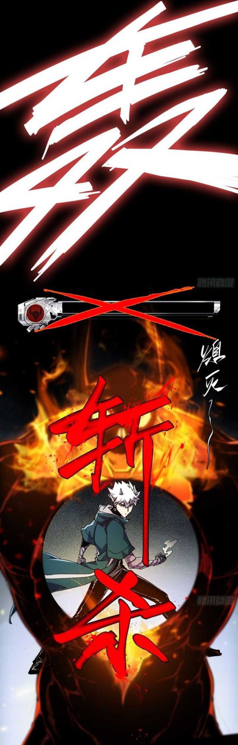 If I Don’t Die Soon, I Will Rule The Demon Realm Chapter 6 - halaman 31