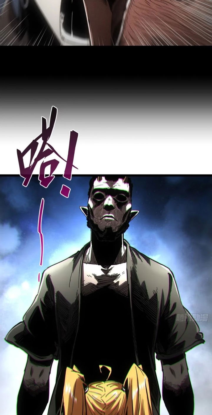 If I Don’t Die Soon, I Will Rule The Demon Realm Chapter 62 - halaman 11