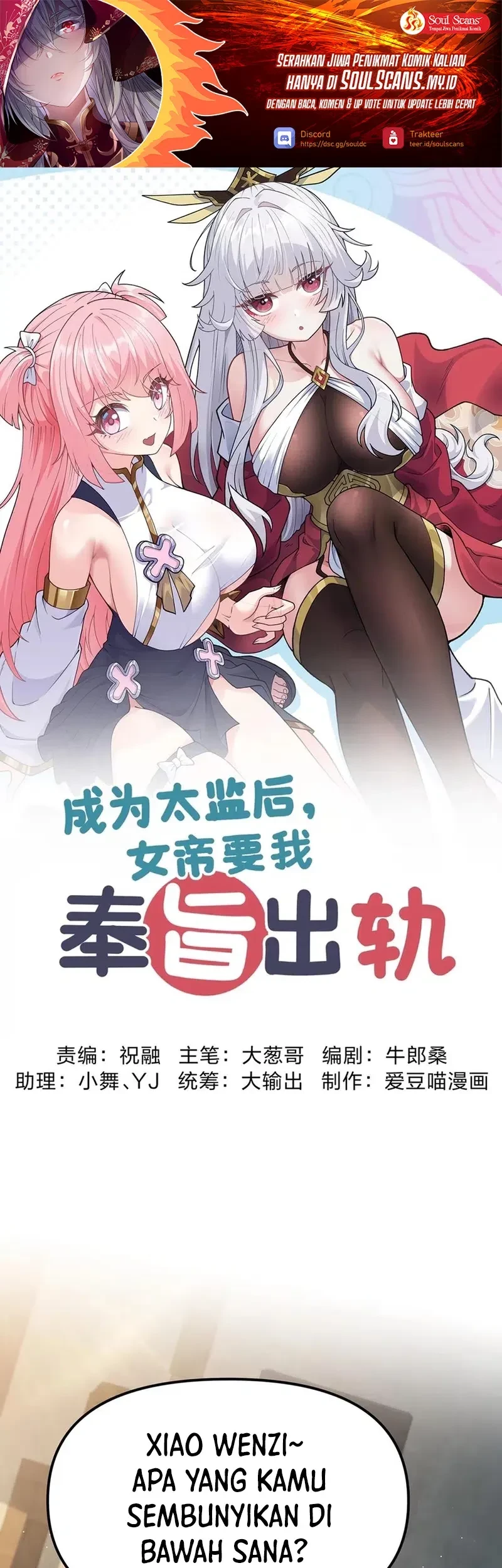 If I Don’t Die Soon, I Will Rule The Demon Realm Chapter 66 - halaman 2
