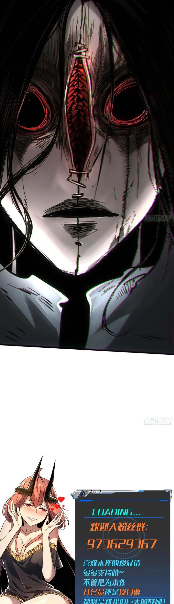 If I Don’t Die Soon, I Will Rule The Demon Realm Chapter 66 - halaman 34
