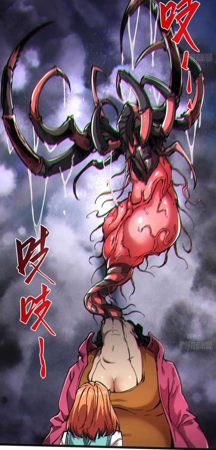 If I Don’t Die Soon, I Will Rule The Demon Realm Chapter 67 - halaman 17