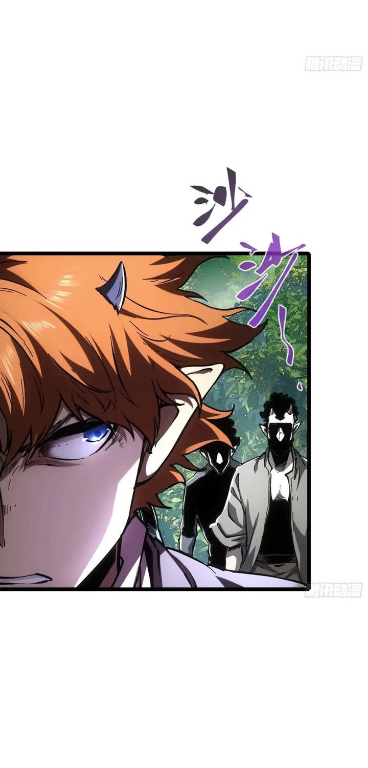 If I Don’t Die Soon, I Will Rule The Demon Realm Chapter 67 - halaman 25