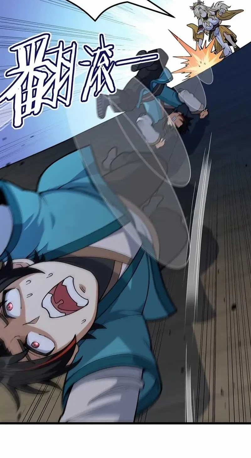 If I Don’t Die Soon, I Will Rule The Demon Realm Chapter 69 - halaman 9
