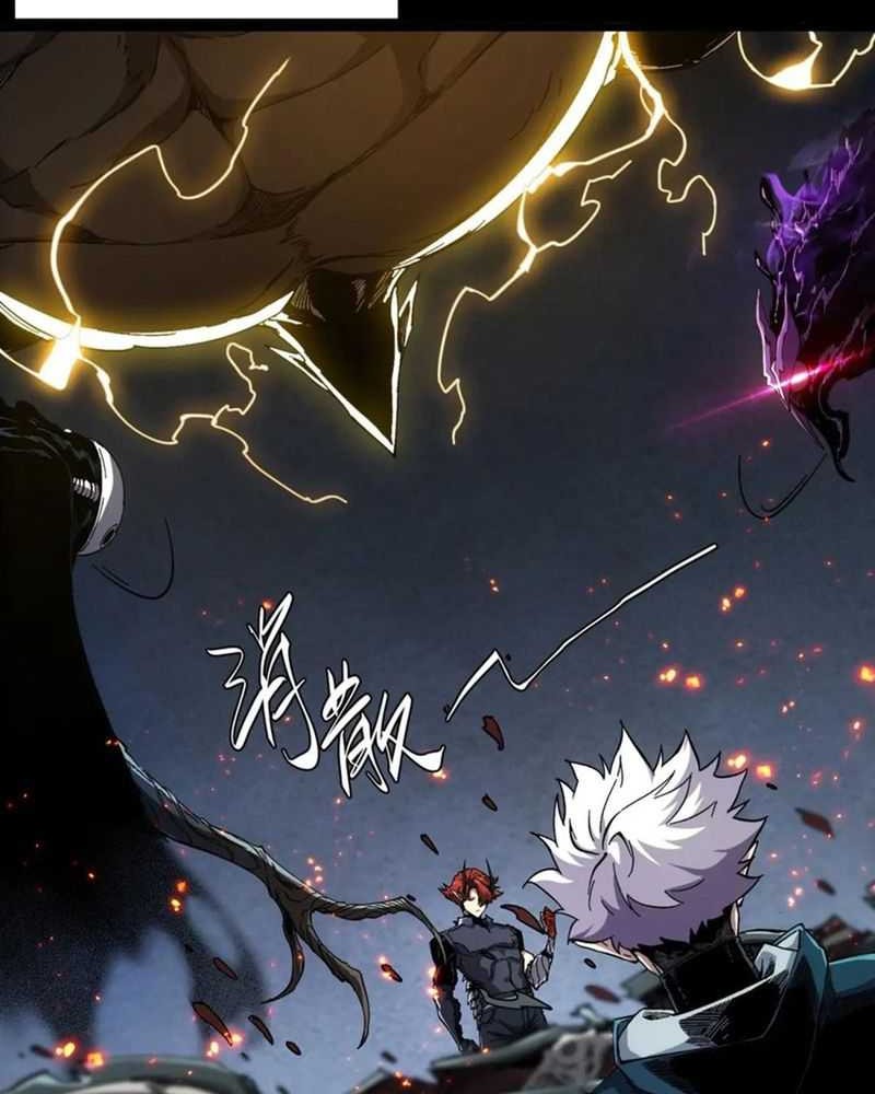 If I Don’t Die Soon, I Will Rule The Demon Realm Chapter 7 - halaman 11