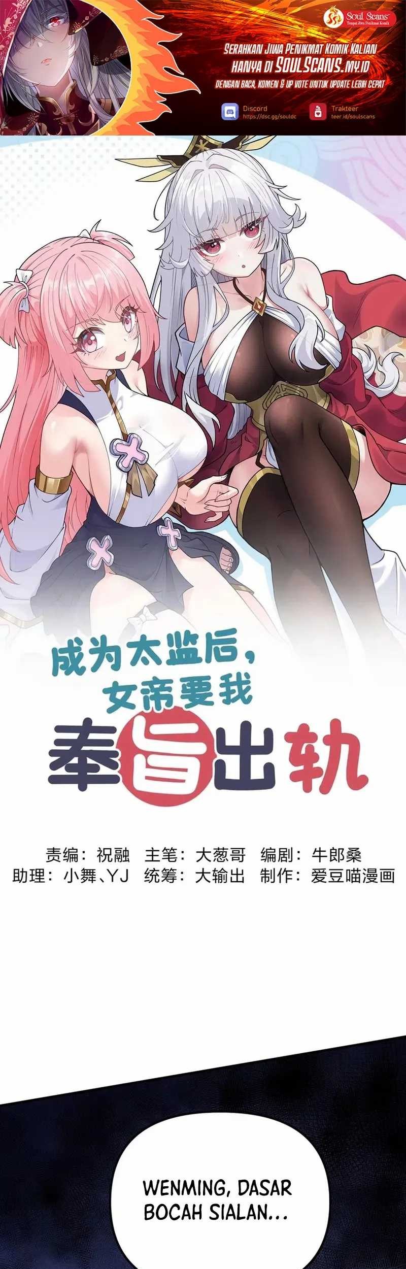 If I Don’t Die Soon, I Will Rule The Demon Realm Chapter 70 - halaman 2