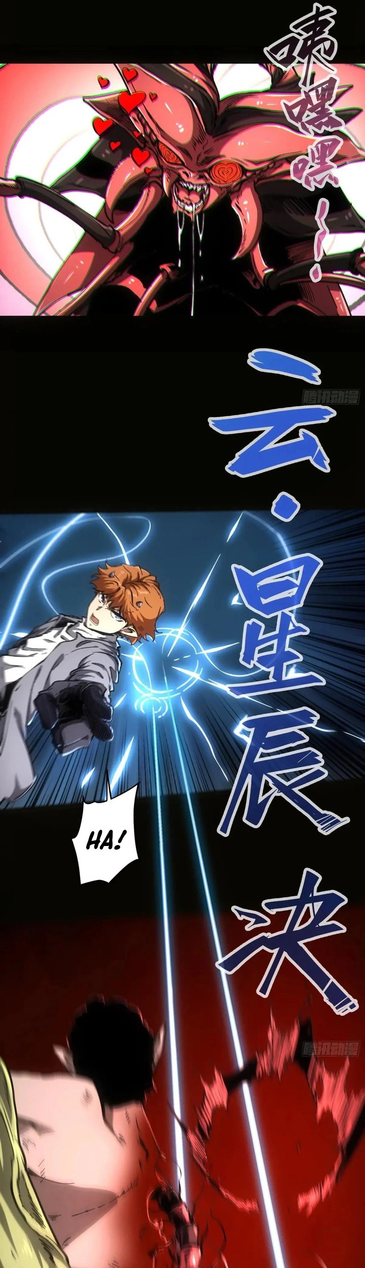 If I Don’t Die Soon, I Will Rule The Demon Realm Chapter 71 - halaman 18