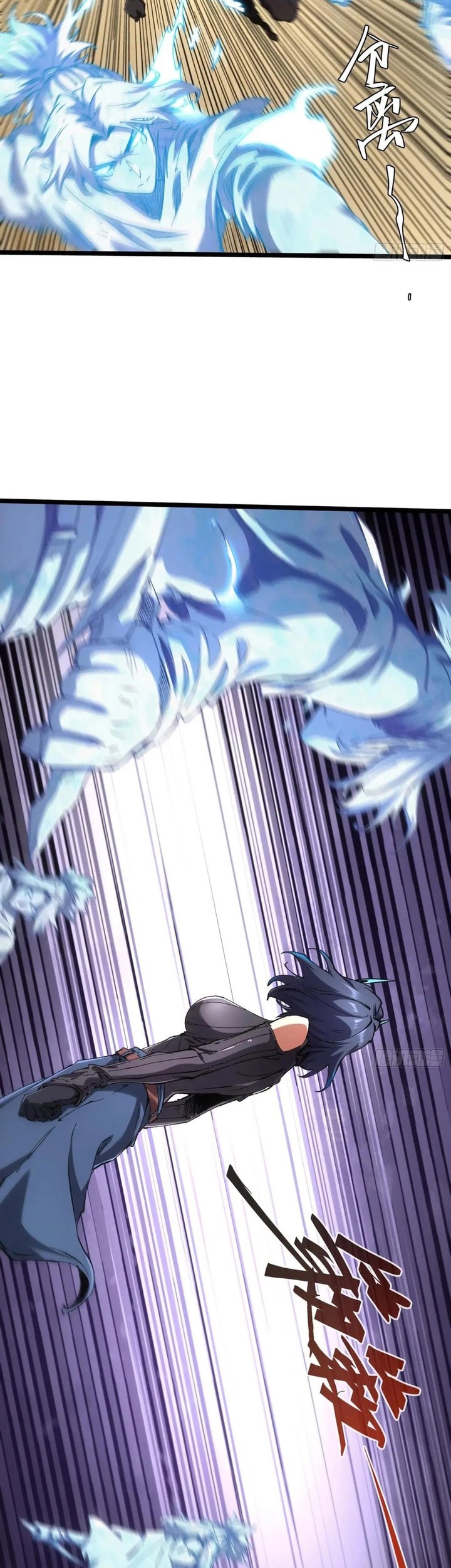 If I Don’t Die Soon, I Will Rule The Demon Realm Chapter 72 - halaman 6