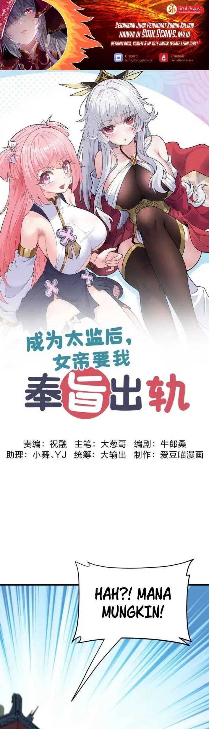 If I Don’t Die Soon, I Will Rule The Demon Realm Chapter 74 - halaman 2