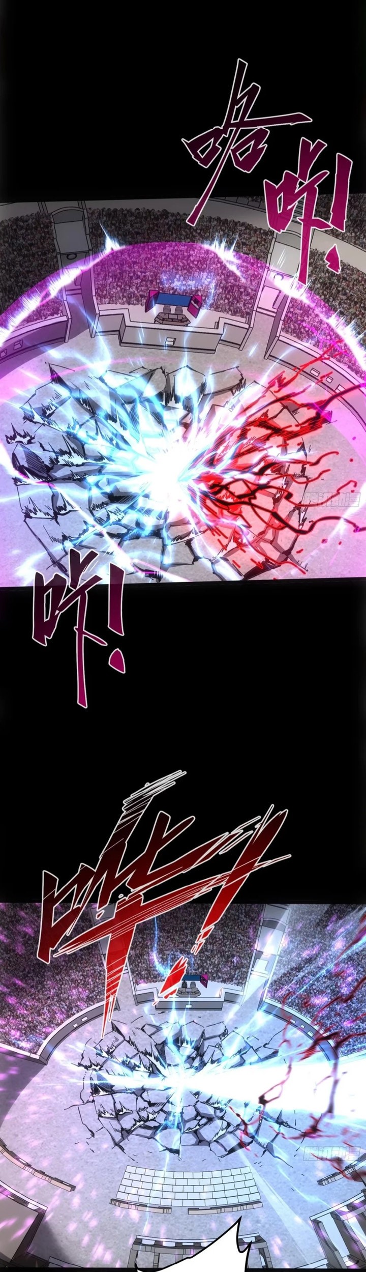 If I Don’t Die Soon, I Will Rule The Demon Realm Chapter 77 - halaman 26