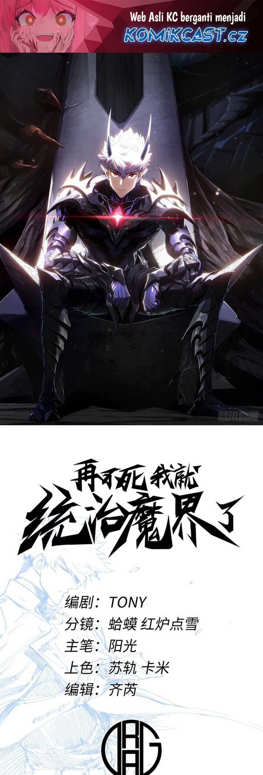 If I Don’t Die Soon, I Will Rule The Demon Realm Chapter 8 - halaman 2