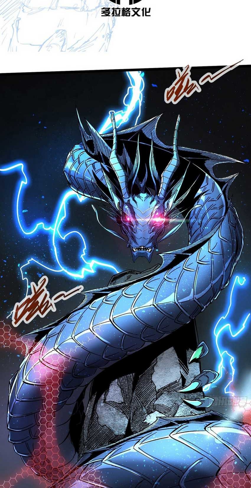 If I Don’t Die Soon, I Will Rule The Demon Realm Chapter 8 - halaman 3