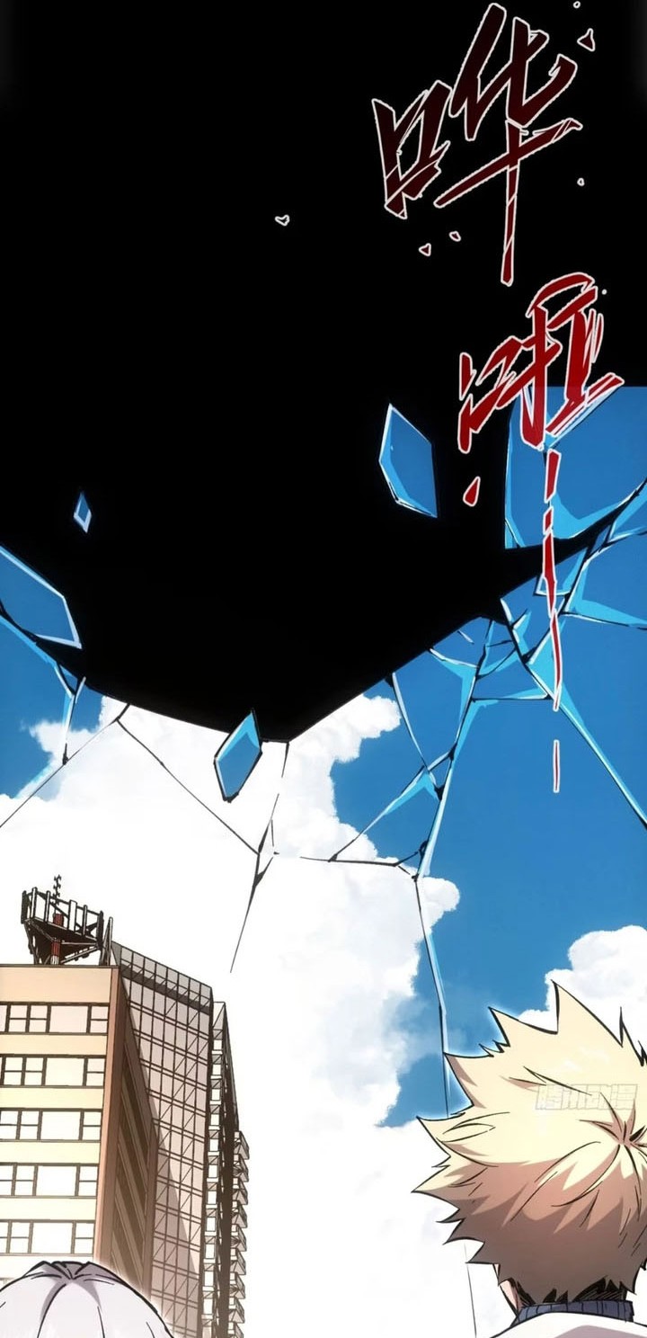 If I Don’t Die Soon, I Will Rule The Demon Realm Chapter 81 - halaman 23