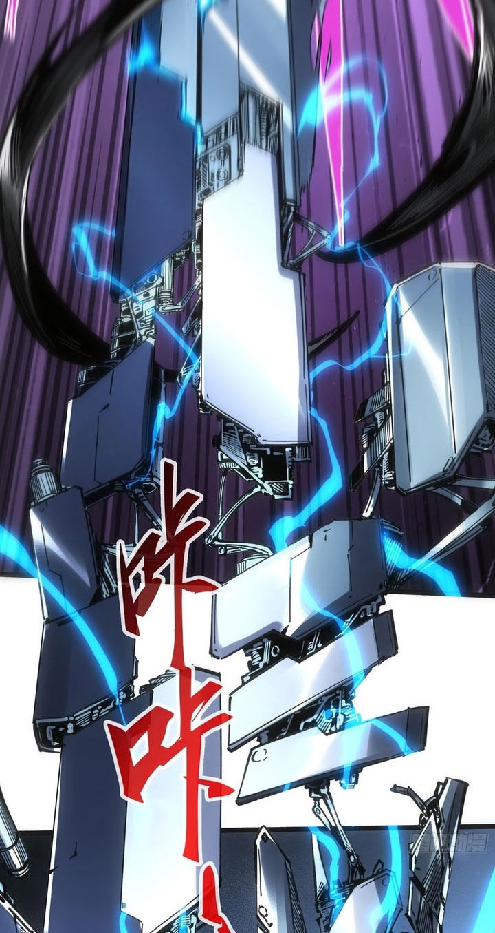 If I Don’t Die Soon, I Will Rule The Demon Realm Chapter 83 - halaman 31