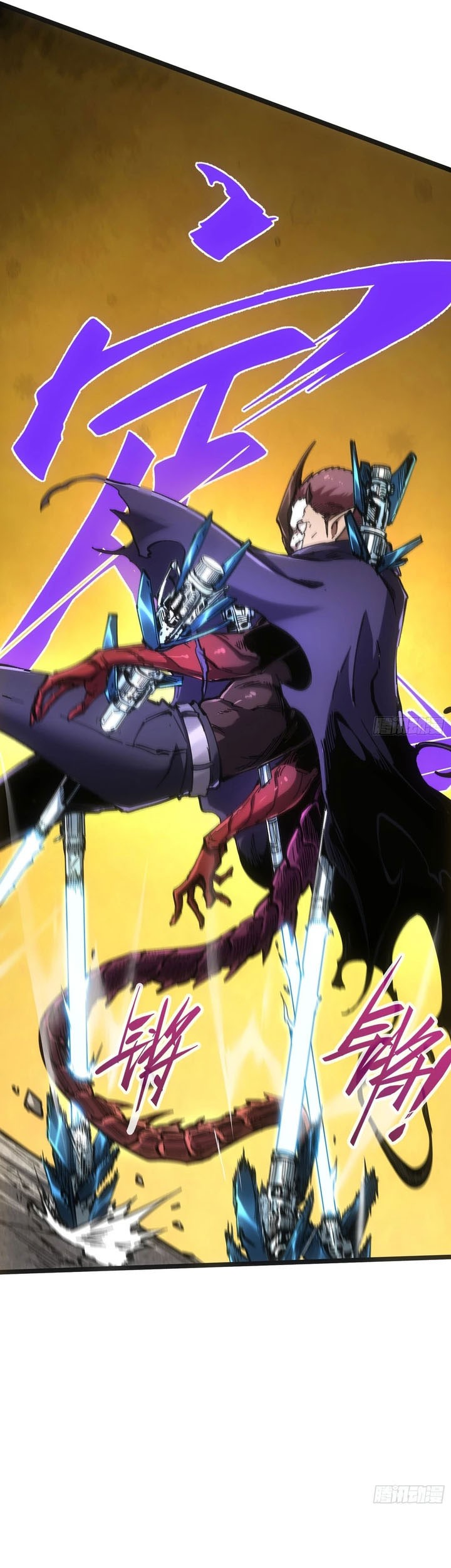 If I Don’t Die Soon, I Will Rule The Demon Realm Chapter 83 - halaman 34