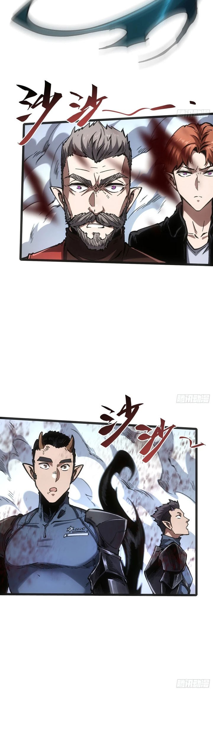 If I Don’t Die Soon, I Will Rule The Demon Realm Chapter 84 - halaman 20