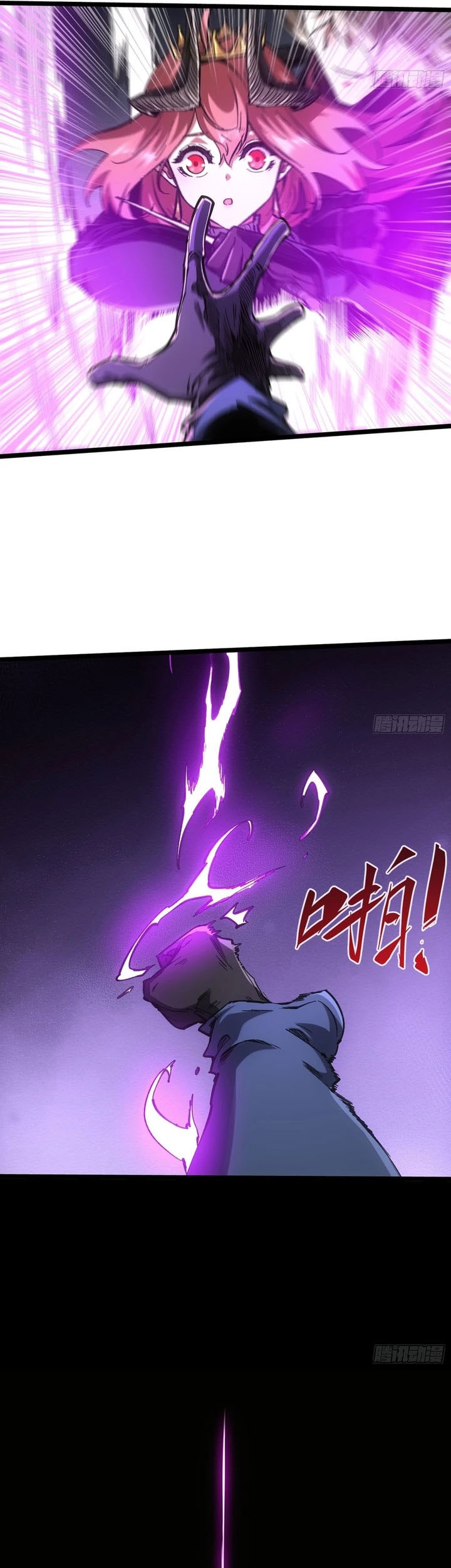 If I Don’t Die Soon, I Will Rule The Demon Realm Chapter 85 - halaman 10