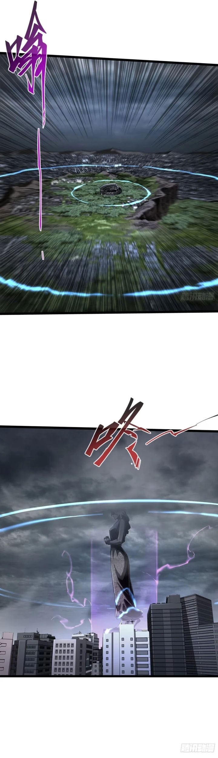If I Don’t Die Soon, I Will Rule The Demon Realm Chapter 86 - halaman 10