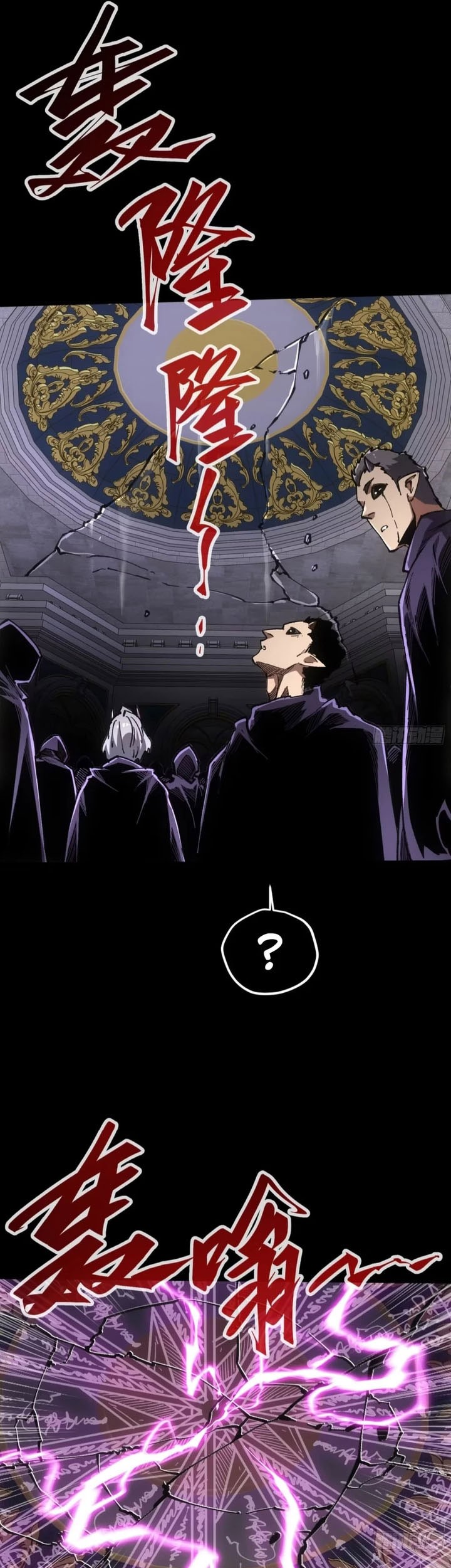 If I Don’t Die Soon, I Will Rule The Demon Realm Chapter 87 - halaman 10
