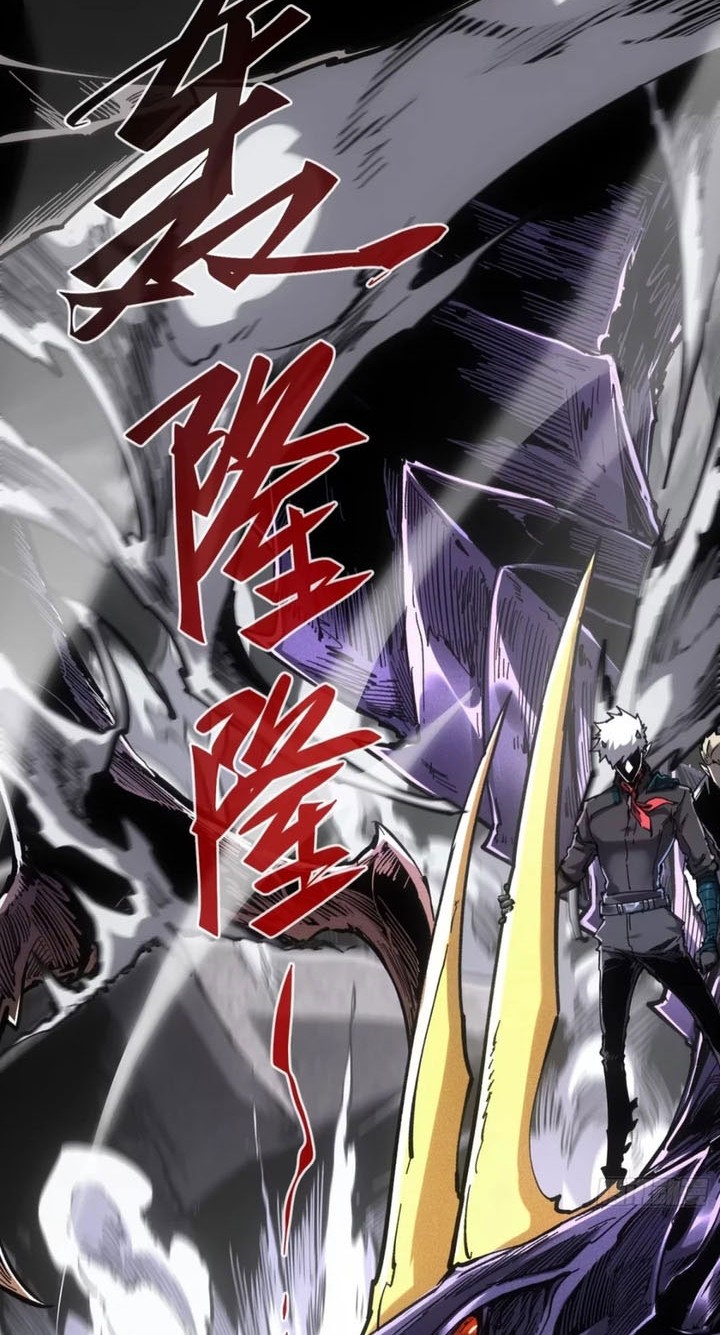 If I Don’t Die Soon, I Will Rule The Demon Realm Chapter 87 - halaman 19