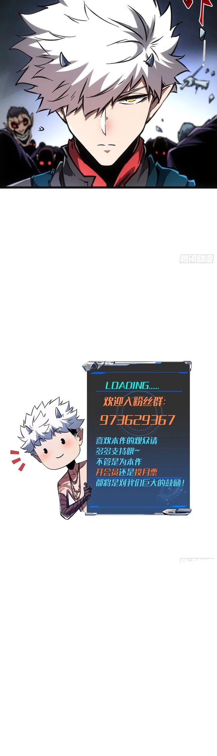 If I Don’t Die Soon, I Will Rule The Demon Realm Chapter 88 - halaman 30