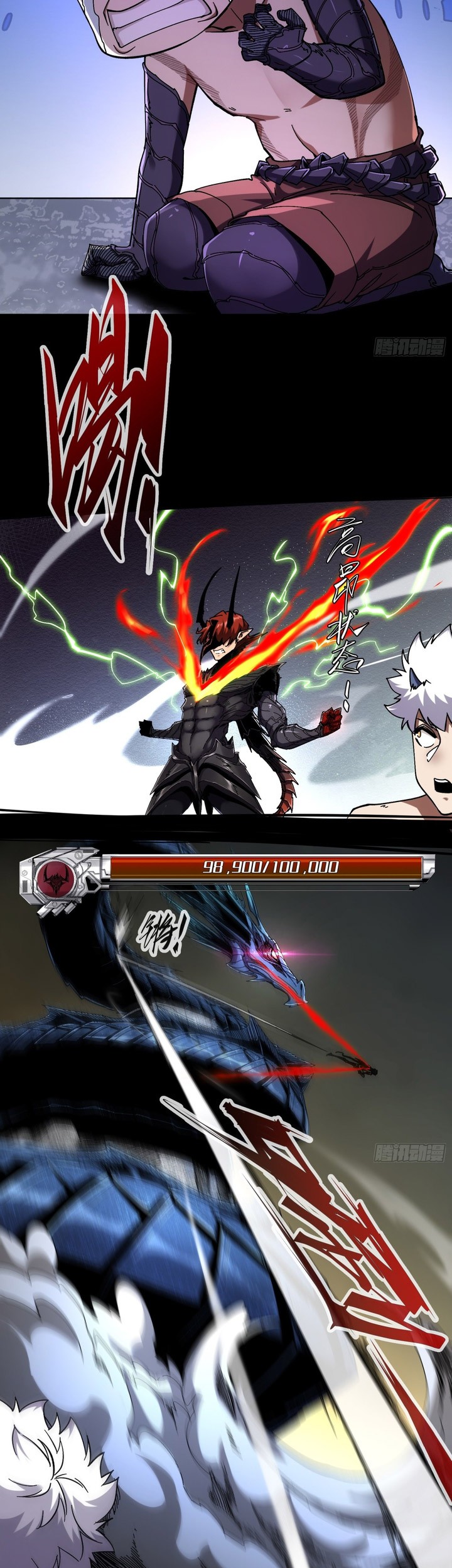 If I Don’t Die Soon, I Will Rule The Demon Realm Chapter 9 - halaman 30