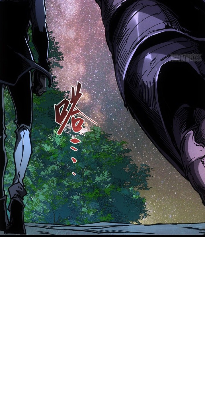 If I Don’t Die Soon, I Will Rule The Demon Realm Chapter 93 - halaman 11