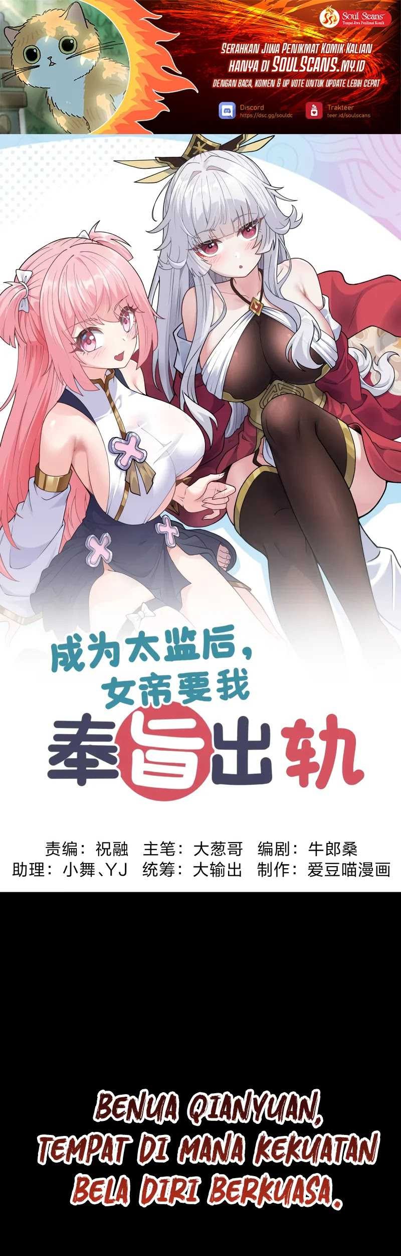 If I Don’t Die Soon, I Will Rule The Demon Realm Chapter 98 - halaman 2