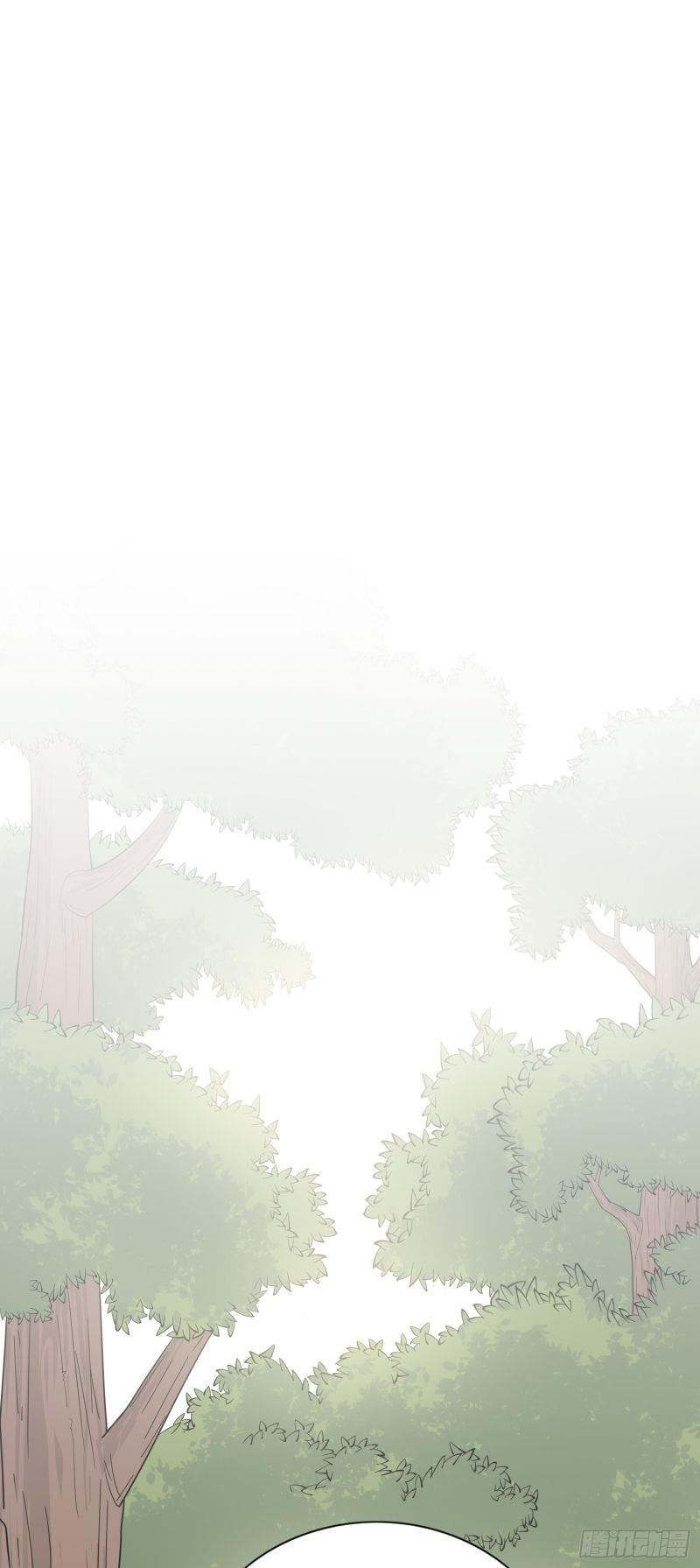 If I Hit It With My Staff, You May Die Chapter 1 - halaman 47