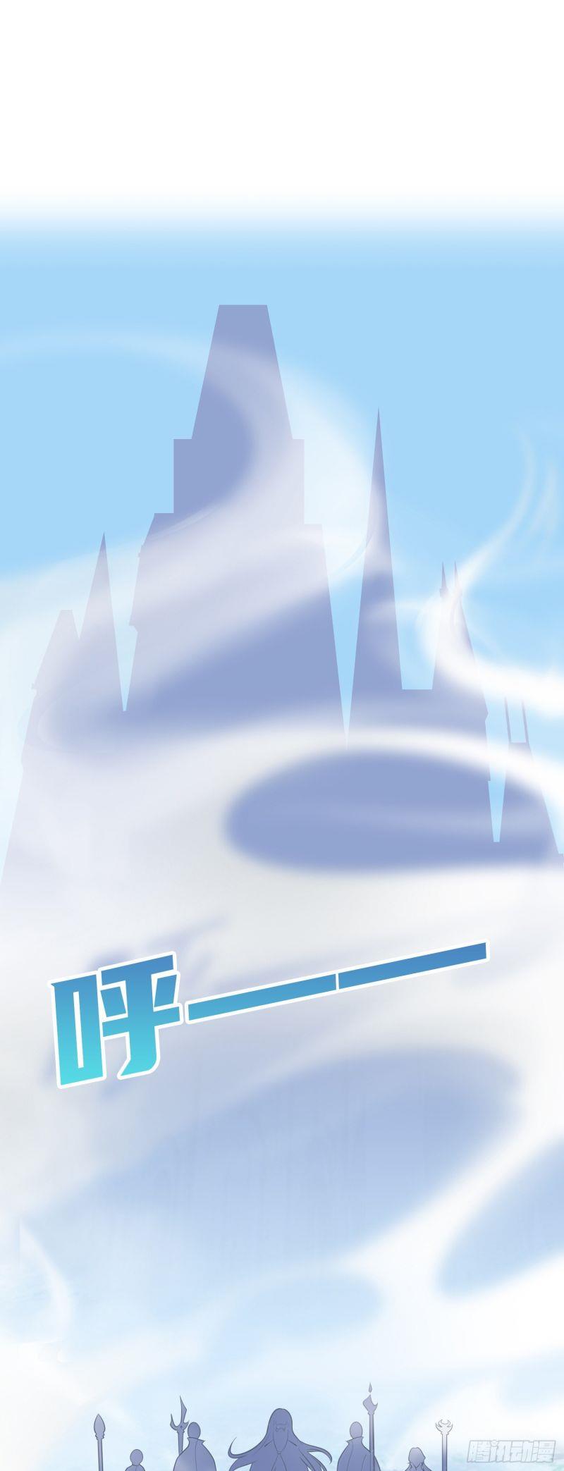 If I Hit It With My Staff, You May Die Chapter 2 - halaman 33