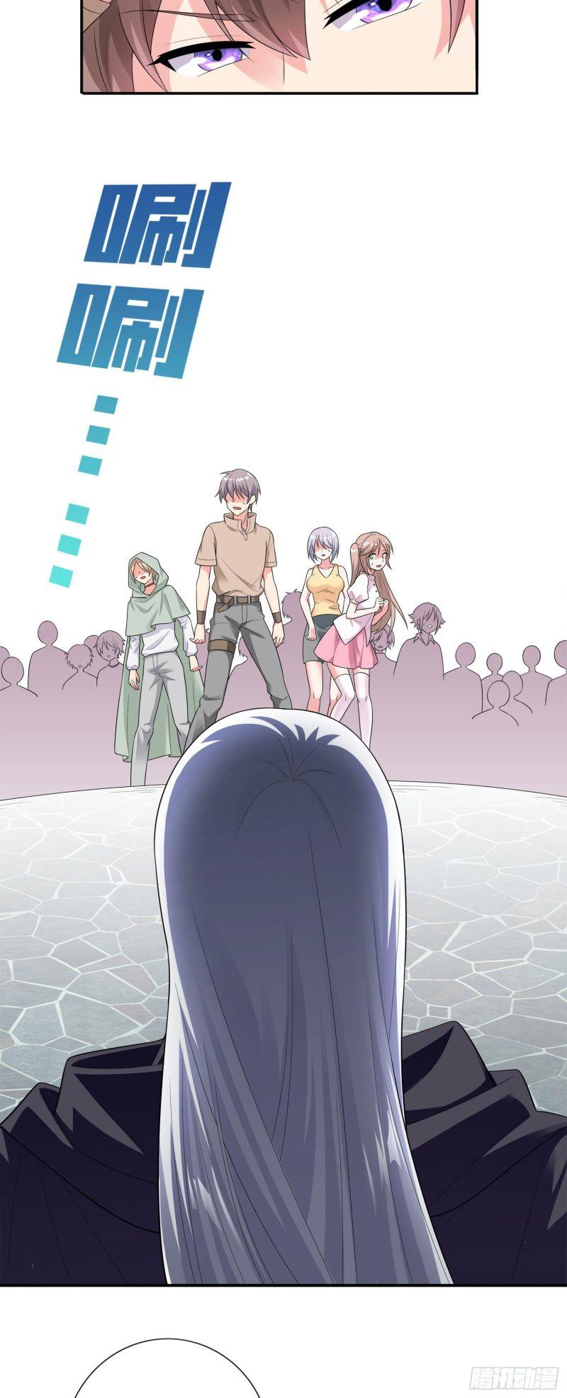 If I Hit It With My Staff, You May Die Chapter 2 - halaman 50