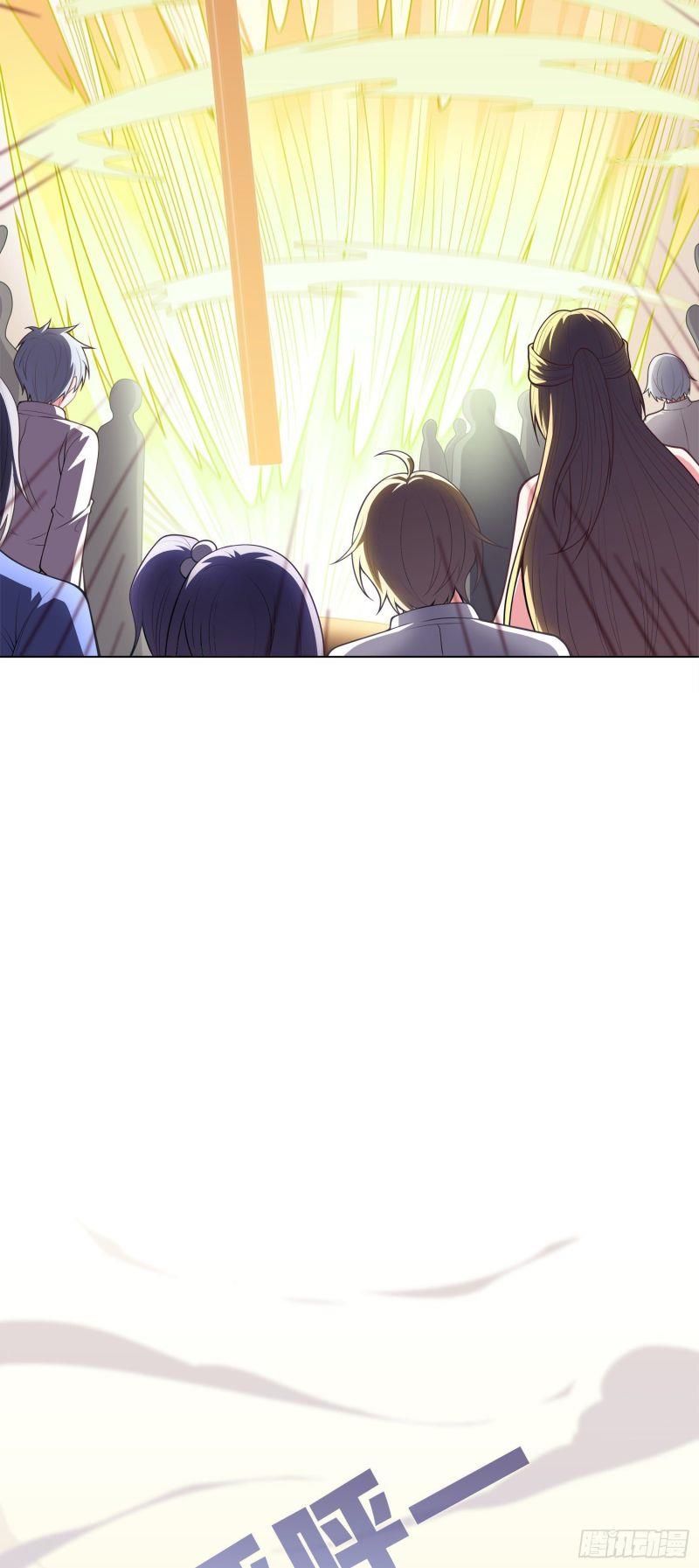 If I Hit It With My Staff, You May Die Chapter 3 - halaman 43