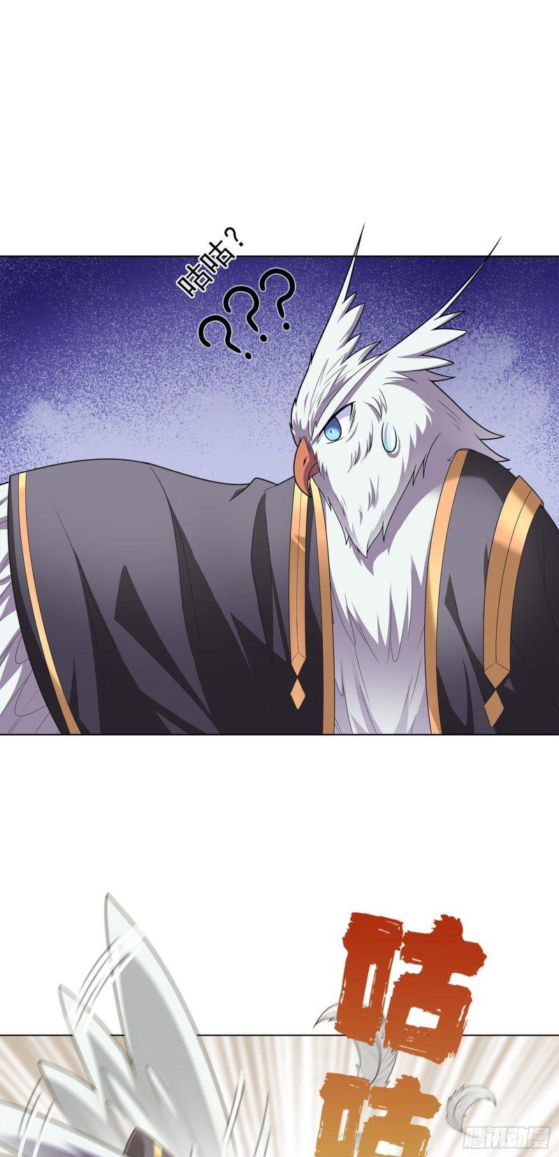 If I Hit It With My Staff, You May Die Chapter 3 - halaman 48