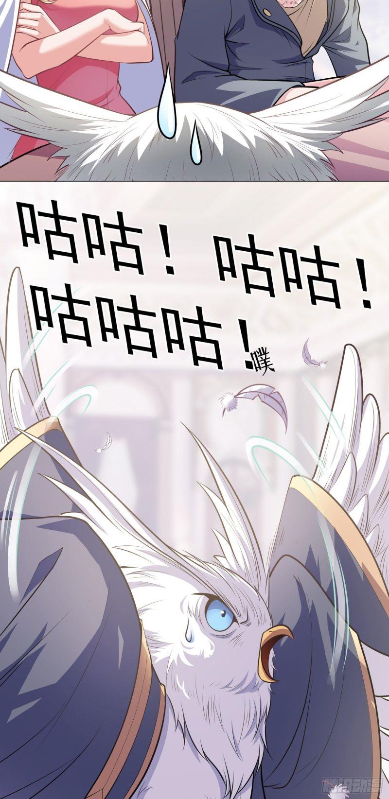 If I Hit It With My Staff, You May Die Chapter 5 - halaman 10