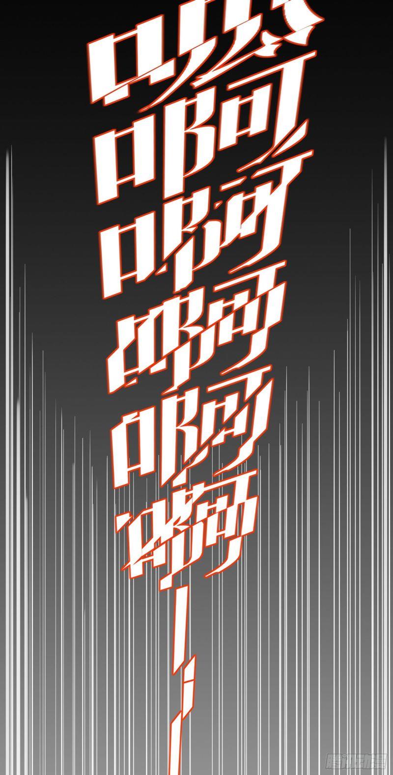 If I Hit It With My Staff, You May Die Chapter 5 - halaman 43