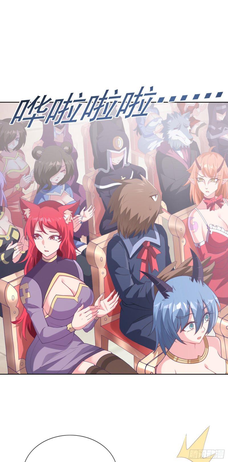 If I Hit It With My Staff, You May Die Chapter 6 - halaman 37