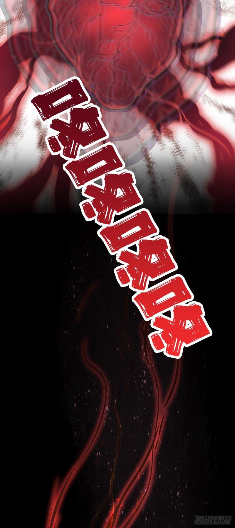 If I Hit It With My Staff, You May Die Chapter 6 - halaman 55