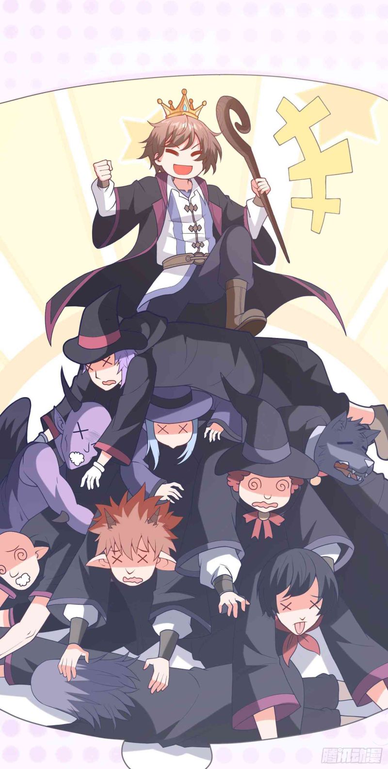 If I Hit It With My Staff, You May Die Chapter 7 - halaman 48
