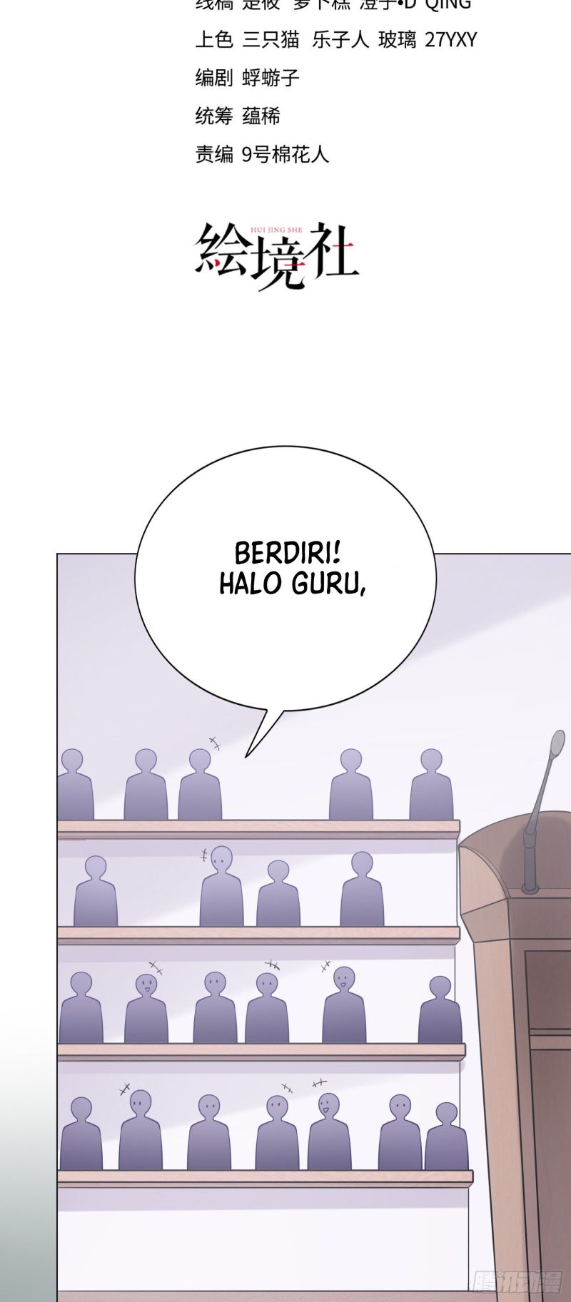 If I Hit It With My Staff, You May Die Chapter 8 - halaman 15