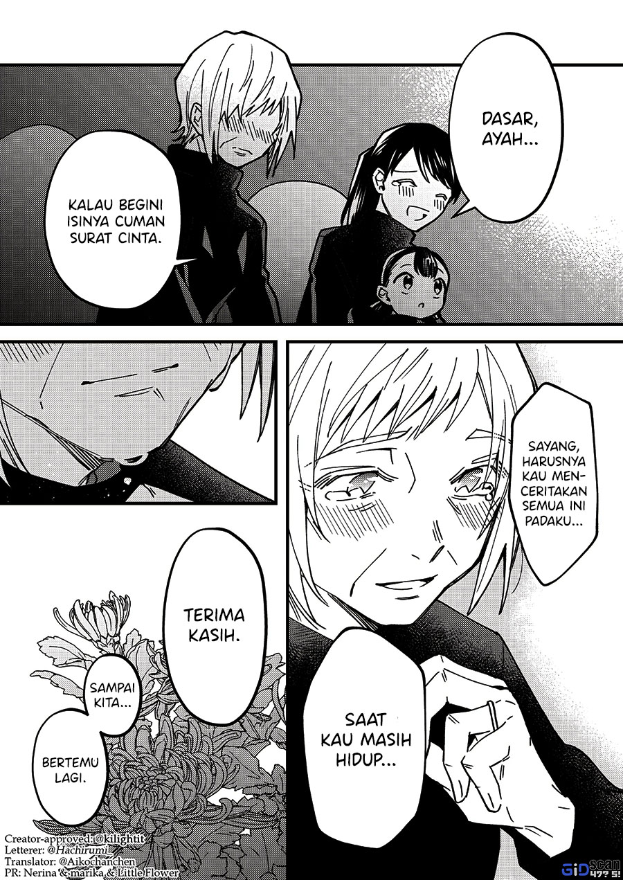 If Memories Could Be Left Behind Chapter 0 - halaman 6