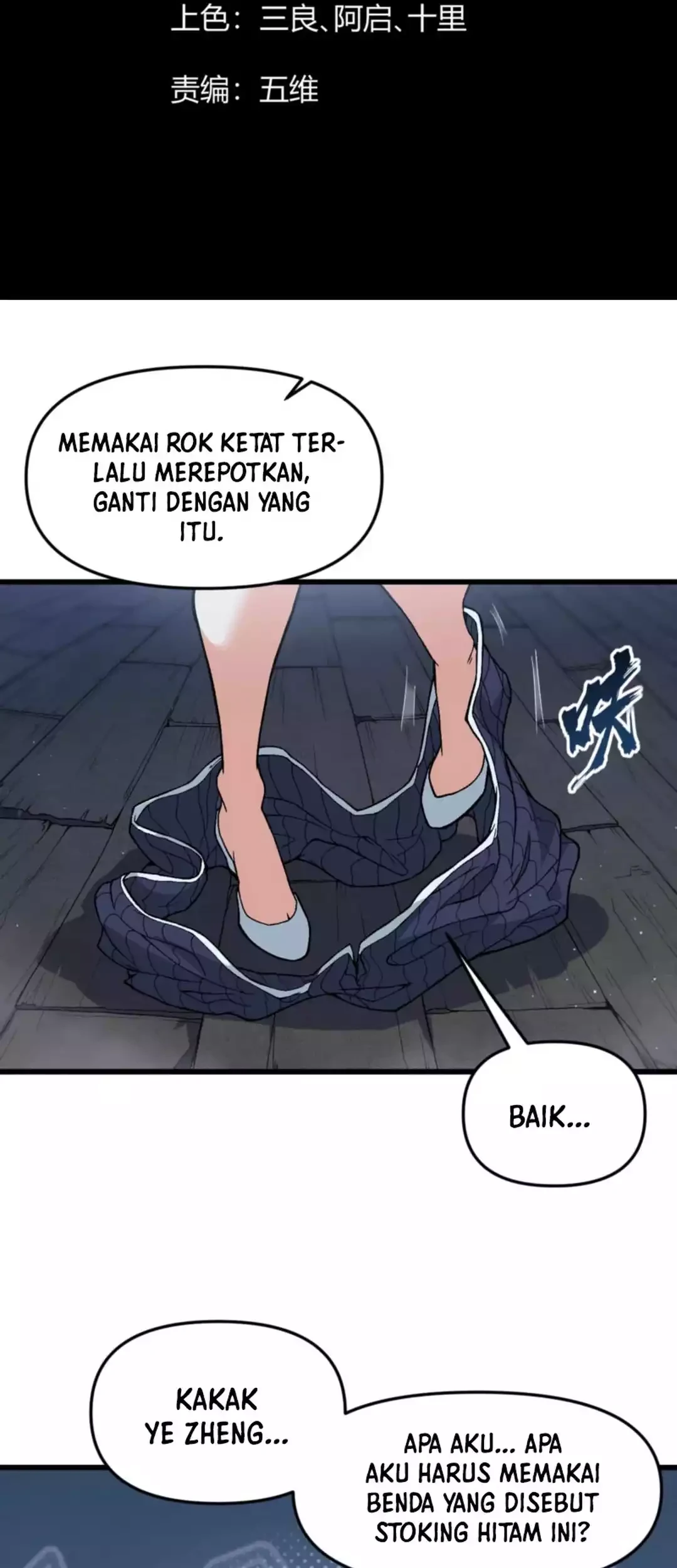 If the Fairy is Heartless, Then Let her Become a Furnace! Chapter 1 - halaman 3