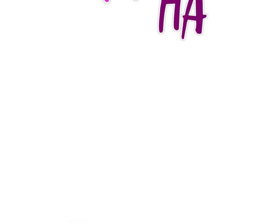 If You Are a Good Disciple, You Can Be a Teacher Chapter 51 - halaman 21