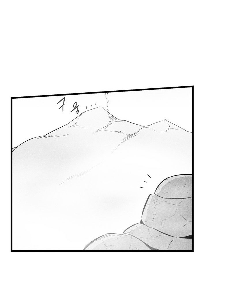 Ifrit of the Sand Sea Chapter 1 - halaman 38