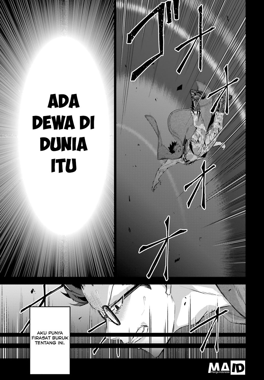 Ihoujin, Dungeon ni Moguru Chapter 1 - halaman 12