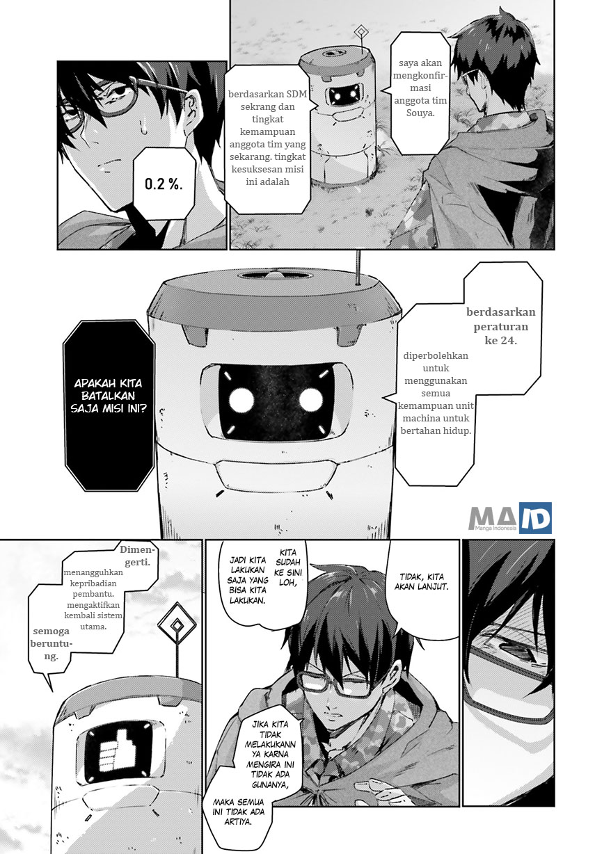 Ihoujin, Dungeon ni Moguru Chapter 1 - halaman 16