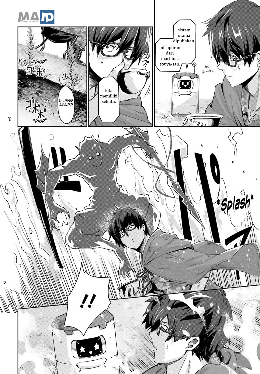 Ihoujin, Dungeon ni Moguru Chapter 1 - halaman 17