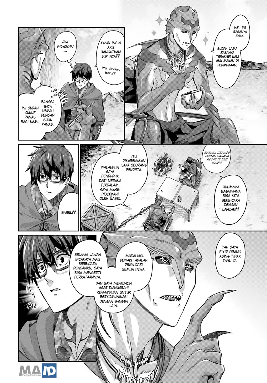 Ihoujin, Dungeon ni Moguru Chapter 1 - halaman 19